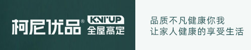柯尼优品